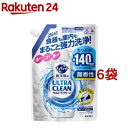 キュキュット 食洗機用洗剤 ウルトラクリーン 無香性 詰め替え(770g 6袋セット)【キュキュット】