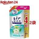 レノア 柔軟剤 グリーン 詰め替え 超特大(1520ml 2袋セット)【レノア超消臭】