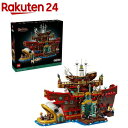 【企画品】レゴ(LEGO) ワンピース 海上レストラン バラティエ 75640(1個)【レゴ(LEGO)】