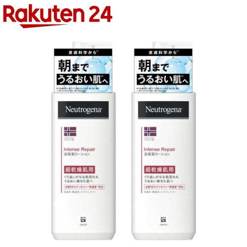 ニュートロジーナ インテンスリペア ボディエマルジョン 超乾燥肌用 無香料(250ml*2本セット)