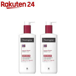 ボディローション ニュートロジーナ インテンスリペア ボディエマルジョン 超乾燥肌用 無香料(250ml*2本セット)【Neutrogena(ニュートロジーナ)】[ボディクリーム 敏感肌 保湿クリーム フェイス ボディ]