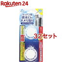 WashLab(ウォッシュラボ) キッチン用排水口のヌメリ取り 吊下げタイプ(30g*2個入*32セット)【Wash Lab(ウォッシュラボ)】(3)