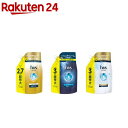 【1種類を選べる】h&s for men シャンプー(800g or 900ml ×2個セット)