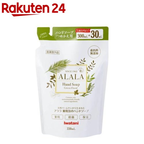 岩谷産業 ALALA(アララ) 薬用泡のハンドソープ 詰め替え AHS3-P330(330ml) 岩谷産業 ALALA(アララ) 薬用泡のハンドソープ 詰め替え AHS3-P330(330ml)