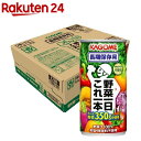 カゴメ 野菜一日これ一本 長期保存用(190g*30本入)【野菜一日これ一本】[備蓄 防災グッズ 防 ...