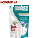 ハダカラ ボディソープ リッチソープの香り 詰替(360ml)