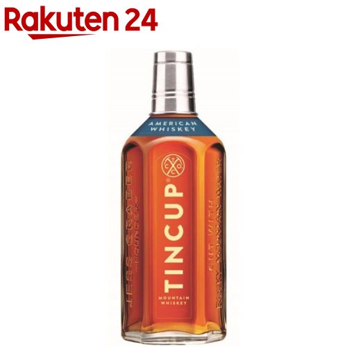 ティンカップ アメリカンウイスキー(750ml)