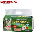 クリーンミュウ ひのきの香りシート 1週間用(20枚入)
