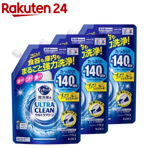 【あわせ買い2999円以上で送料お得】花王 キュキュット ピンクグレープフルーツの香り 本体 240ml