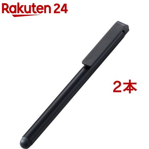 エレコム タッチペン タブレット スマホ シリコン クリップ付き ブラック P-TP01BK(2本セット)【エレコム(ELECOM)】