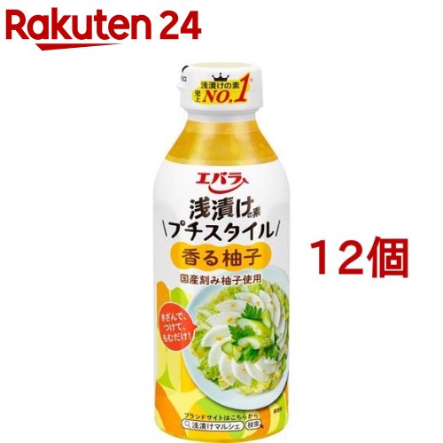 エバラ 浅漬けの素 プチスタイル 香る柚子(300ml*12個セット)【エバラ】[エバラ 調味料 浅漬け 漬物 漬け物 白菜 キュウリ]