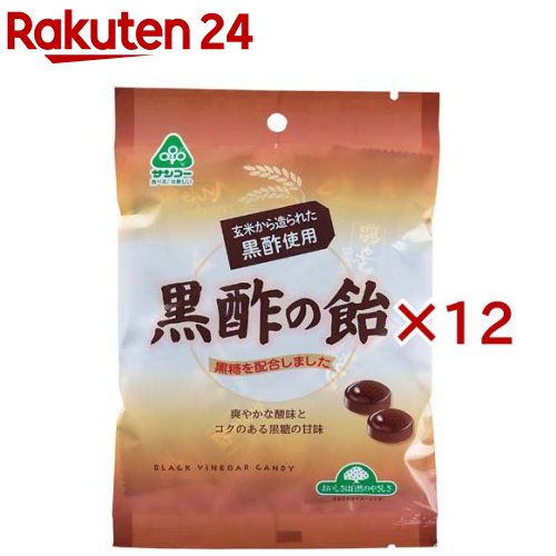 黒酢の飴(90g×12セット)