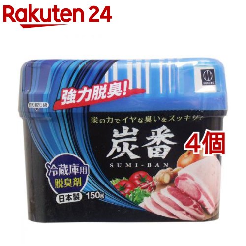 炭番 冷蔵庫用脱臭剤(150g*4コセット) 1