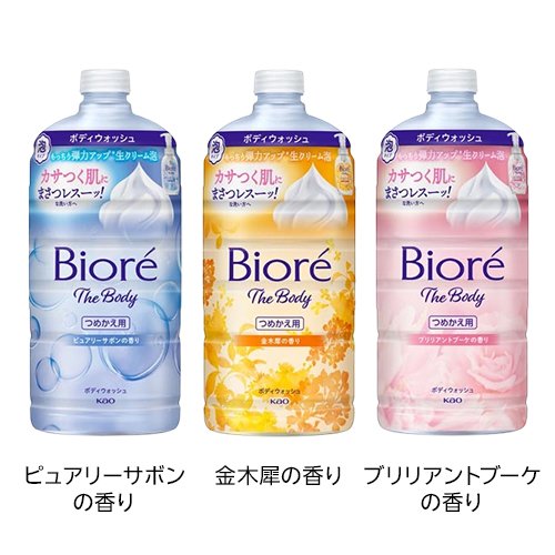 【1種類を選べる】ビオレu ザ ボディ 泡タイプ つめかえ用(3セット)【ビオレUザボディ】[ボディソープ 泡 保湿 弱酸性 全身 洗浄 摩擦レス] 2