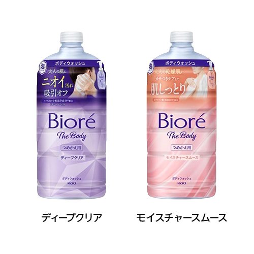 【1種類を選べる】ビオレu ザ ボディ 泡タイプ つめかえ用(3セット)【ビオレUザボディ】[ボディソープ 泡 保湿 弱酸性 全身 洗浄 摩擦レス] 3