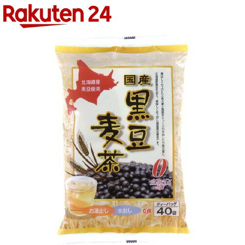 OSK 国産黒豆麦茶(40袋