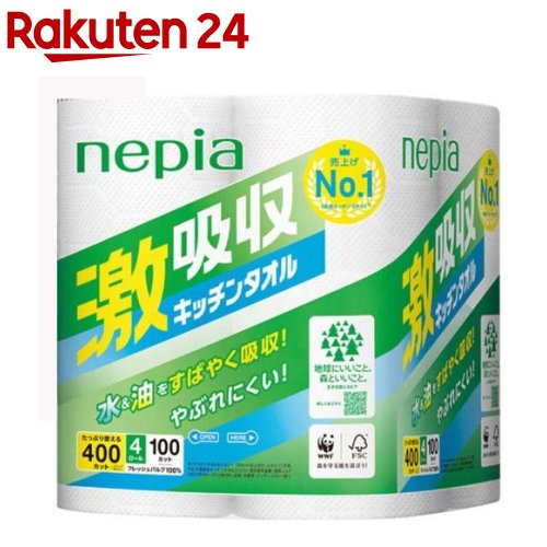 ネピア 激吸収 キッチンペーパー 厚手タイプ 2枚重ね(100カット 4ロール)【ネピア(nepia)】