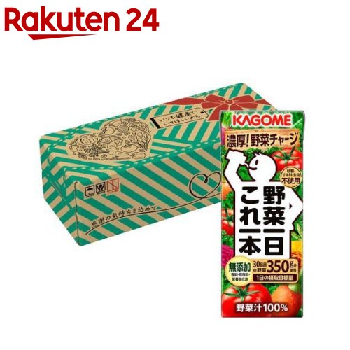 野菜一日これ一本 贈答用(200ml*30本入)【野菜一日これ一本】[野菜ジュース 一日分...