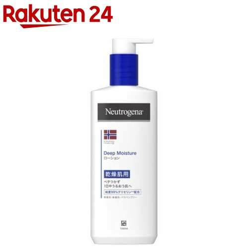 ニュートロジーナ ディープモイスチャー ボディミルク 乾燥肌用 無香料(250ml)【Neutrogena(ニュートロジーナ)】[ボ…