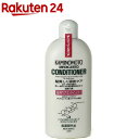 薬用加美乃素 ヘアコンディショナー(300ml)【加美乃素】