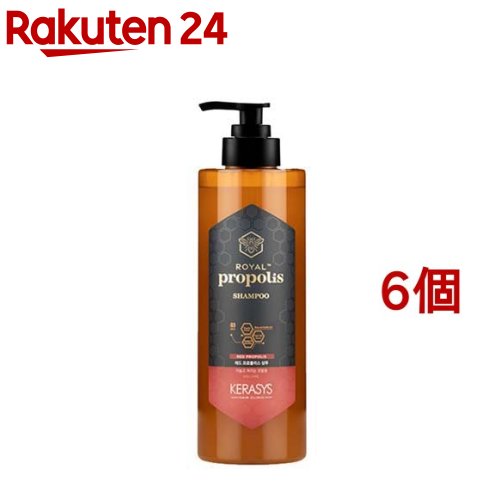 ケラシス ロイヤルプロポリス レッドプロポリス シャンプー(500ml*6個セット)【ケラシス】
