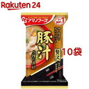 アマノフーズ いつものおみそ汁贅沢 豚汁(1食入 10袋セット)【アマノフーズ】 みそ汁 フリーズドライ 簡便 豚汁 インスタント みそ