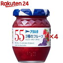 アヲハタ 55 3種のフルーツ(リンゴ・イチゴ・ブドウ)(150g×4セット)