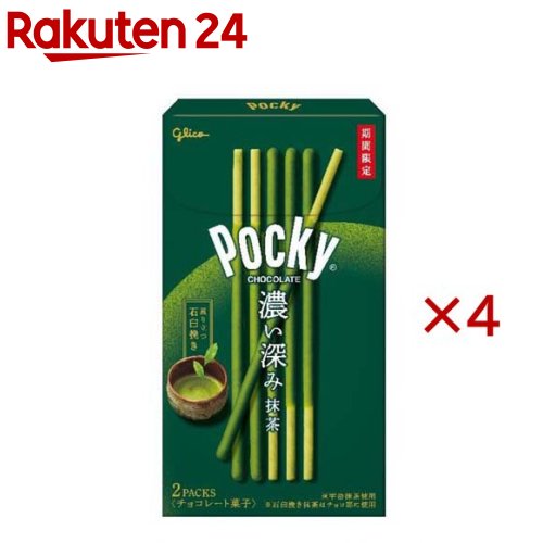 ポッキー 濃い深み抹茶(2袋入×4セット)