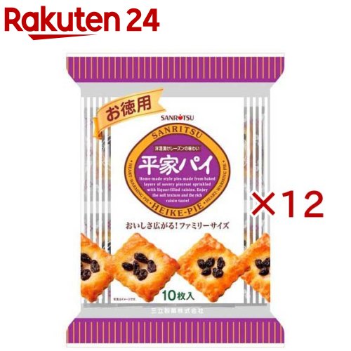 お徳用平家パイ(10枚入×12セット)