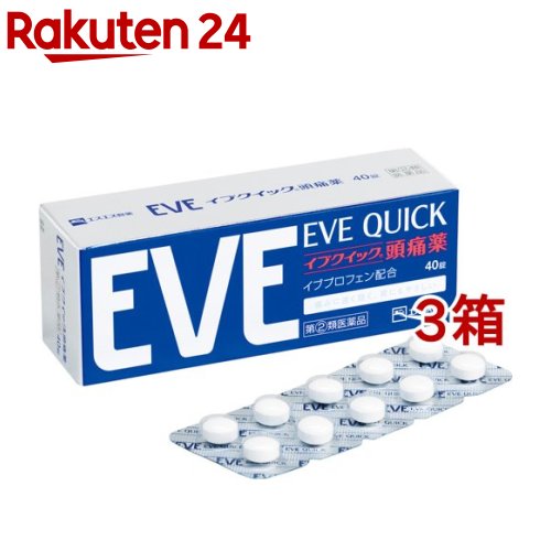 【第(2)類医薬品】イブクイック 頭痛薬(セルフメディケーション税制対象)(40錠*3コセット)【イブ(EVE)】