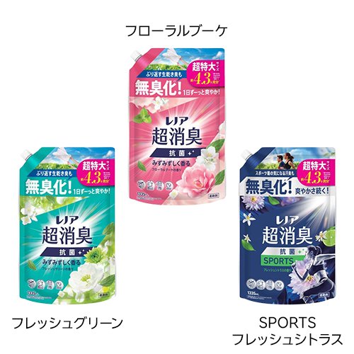レノア 超消臭 柔軟剤 詰め替え 超特大(1335ml×3セット)【レノア超消臭】 商品画像2