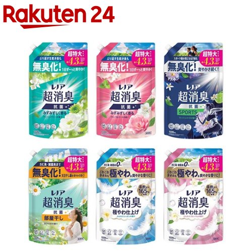 レノア 超消臭 柔軟剤 詰め替え 超特大(1335ml×3セット)【レノア超消臭】
