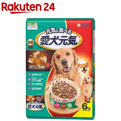 愛犬元気 全成長段階用 ささみ ビーフ 緑黄色野菜入り(6kg)【愛犬元気】 ドッグフード