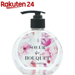 https://thumbnail.image.rakuten.co.jp/@0_mall/rakuten24/cabinet/033/4540688955033.jpg