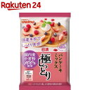 日清 パンケーキミックス 極しっとり 国内麦小麦粉100％使用(480g)【日清】 パンケーキ 米粉入り 甘さひかえめ