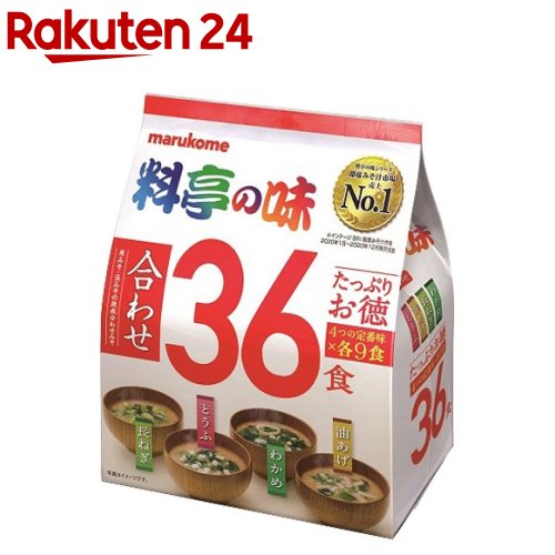 マルコメ 料亭の味 みそ汁 合わせ 36食入 【料亭の味】