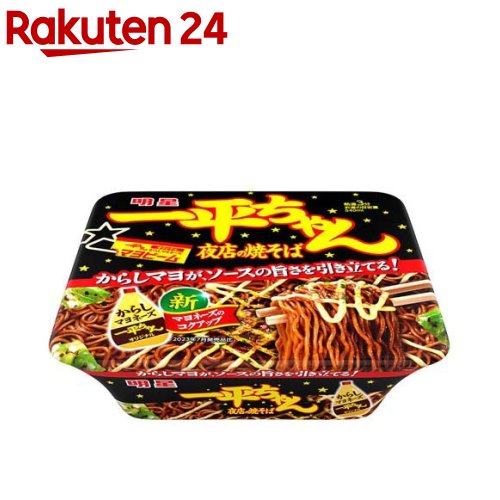 【1ケース】 日清食品 日清ソース焼そばカップ チキンスープ付き 104g×12個入 【北海道・沖縄・離島配送不可】[NA]