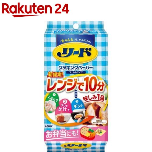 リード ヘルシークッキングペーパー スマートタイプ(36枚入)【リード】[キッチンペーパー]