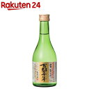 古都千年 純米吟醸(300ml)【英勲】