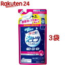 ルックプラス 泡ピタ トイレ洗浄スプレー ウォーターリリーの香り つめかえ用(250ml*3袋セット)