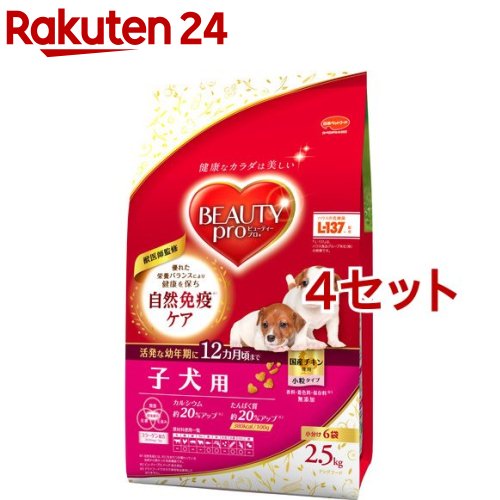 Domestic - ビューティープロ ドッグ 子犬用 12ヵ月頃まで 小分け6袋入(2.5kg*4セット)【ビューティープロ】