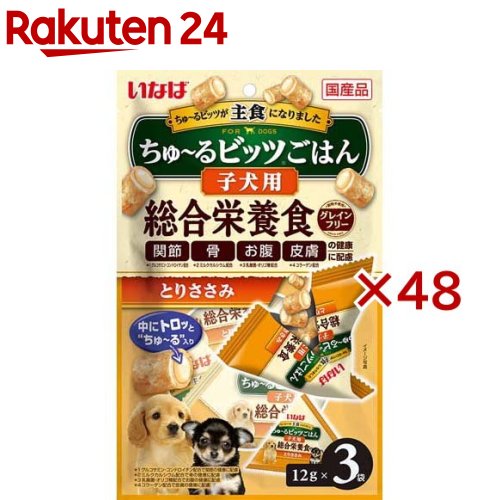 いなば ちゅ〜るビッツごはん 子犬用 とりささみ(12g*3袋入*48セット)