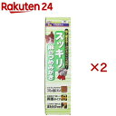 キャティーマン スッキリ麻のつめみがき(2セット)【キャティーマン】