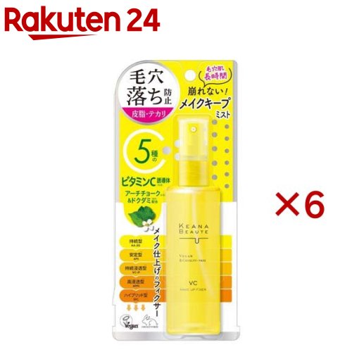 ケアナボーテ 毛穴肌メイクアップフィクサーVC(85ml×6セット)【ケアナボーテ】