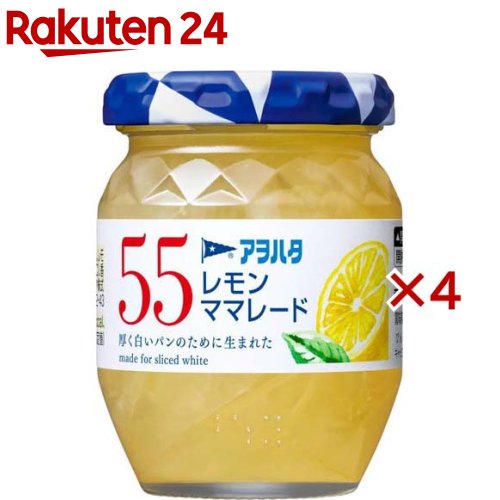 アヲハタ 55 レモンママレード(150g×4セット)のサムネイル