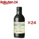 プティモンテリア ルージュ(300ml×24セット)