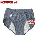 ナチュラムーン オーガニックコットン サニタリーショーツ 夜用 ネイビー L-LL(1枚入*2コセット)【ナチュラムーン】