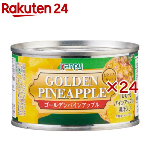 ゴールデンパインアップル ひとくちカット パインアップル果汁づけ EO F2号缶(225g×24セット)【Kanpy(カンピー)】 ゴールデンパインアップル ひとくちカット パインアップル果汁づけ EO F2号缶(225g×24セット)【Kanpy(カンピー)】