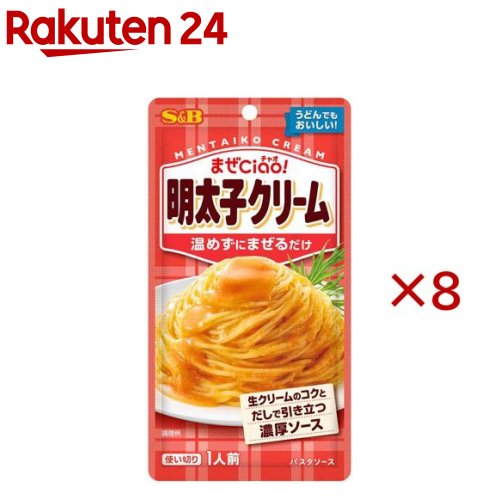 まぜチャオ 明太子クリーム(70g×8セット)
