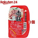 ふっくら赤飯(160g*3個セット)【越後製菓】[国産 パックごはん レトルト]